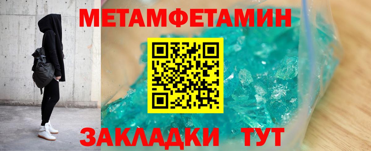 Амфетамин 97%  Amphetamine  Урюпинск  Вход с VPN 