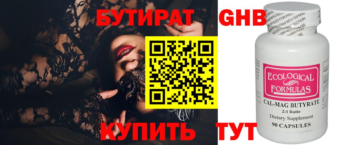 Cocaine  Конопля  Метамфетамин  Урюпинск  Вход с VPN  А ПВП СК   Гашиш  Наркошоп  Меф кристаллы  MDMA  Метадон 
