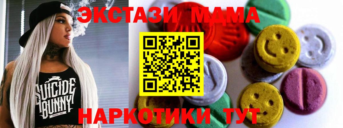 Ecstasy Cube Урюпинск