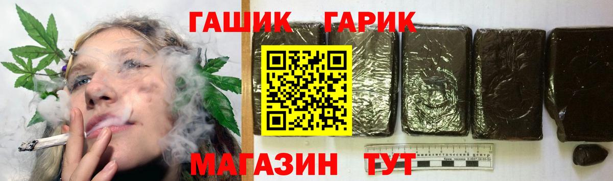 Гашиш hashish Урюпинск