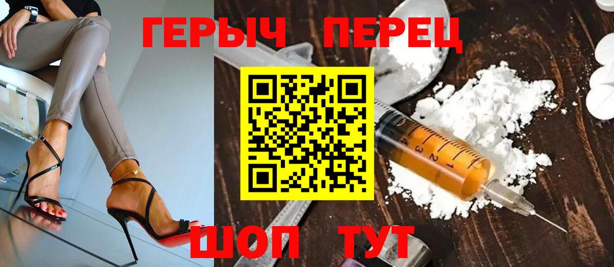 Героин афганец Урюпинск