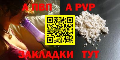 соль курить ск Туймазы