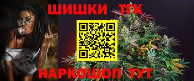 соль курить ск Туймазы