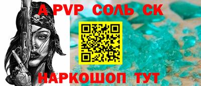 гидропоника Тулун