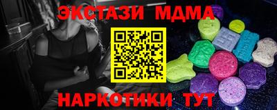 соль курить ск Туймазы
