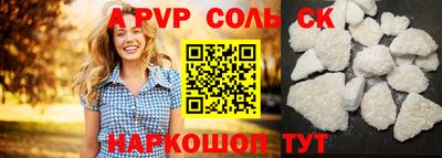 гидропоника Тулун