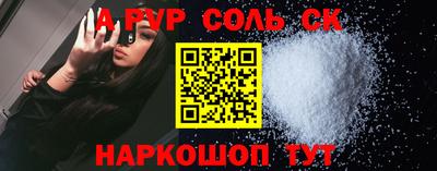 соль курить ск Туймазы
