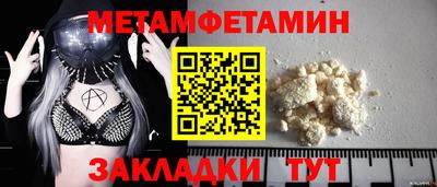 соль курить ск Туймазы