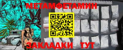 трава Тула