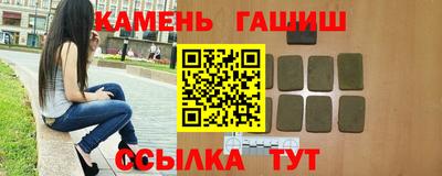 соль курить ск Туймазы