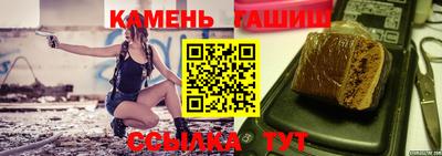 гидропоника Тулун