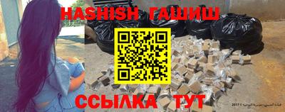 гидропоника Тулун