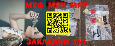 соль курить ск Туймазы