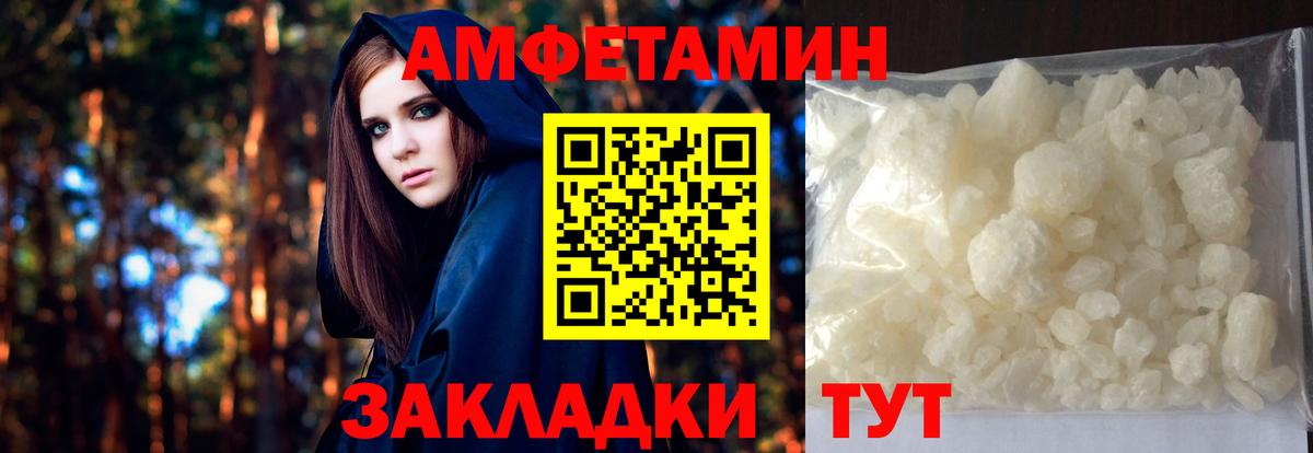 Первитин витя Урюпинск