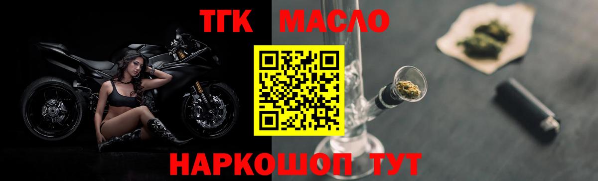 Дистиллят ТГК Wax Урюпинск
