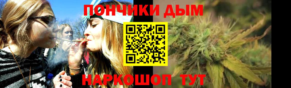 Бошки марихуана AK-47  Конопля VHQ  Бошки Шишки конопля  Вход с VPN  Урюпинск  Бошки Шишки индика 