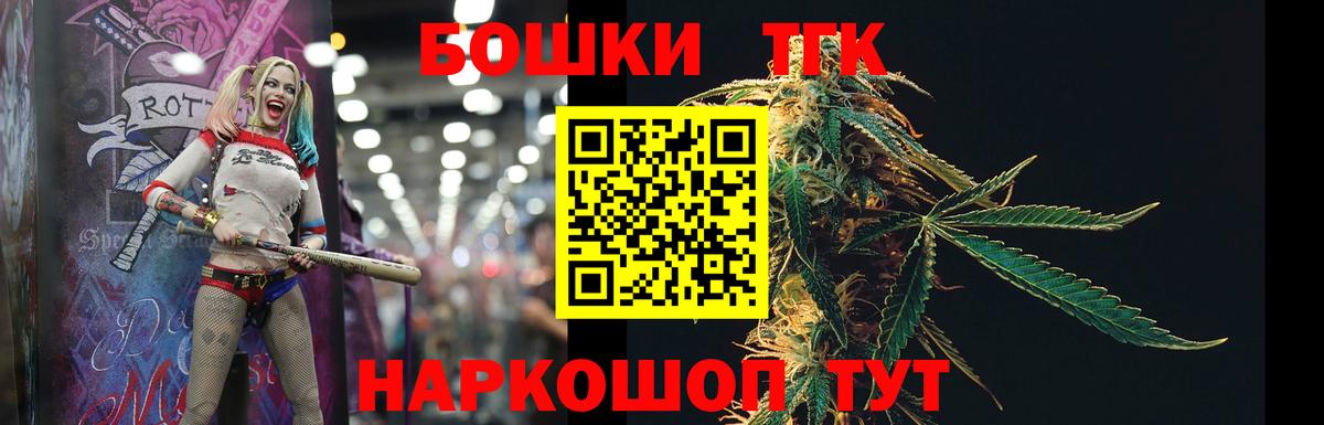 Каннабис тримм Урюпинск